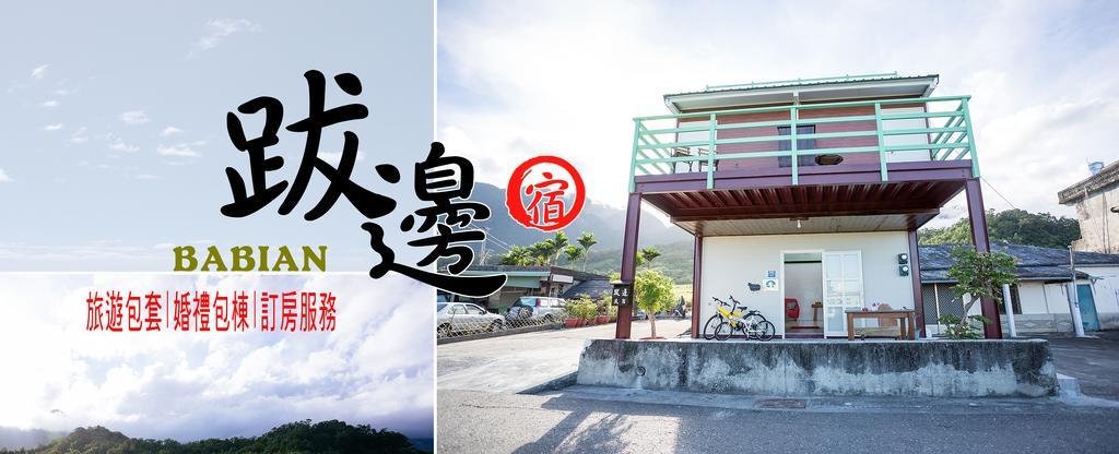 Babian Bed And Breakfast Chenggong Buitenkant foto